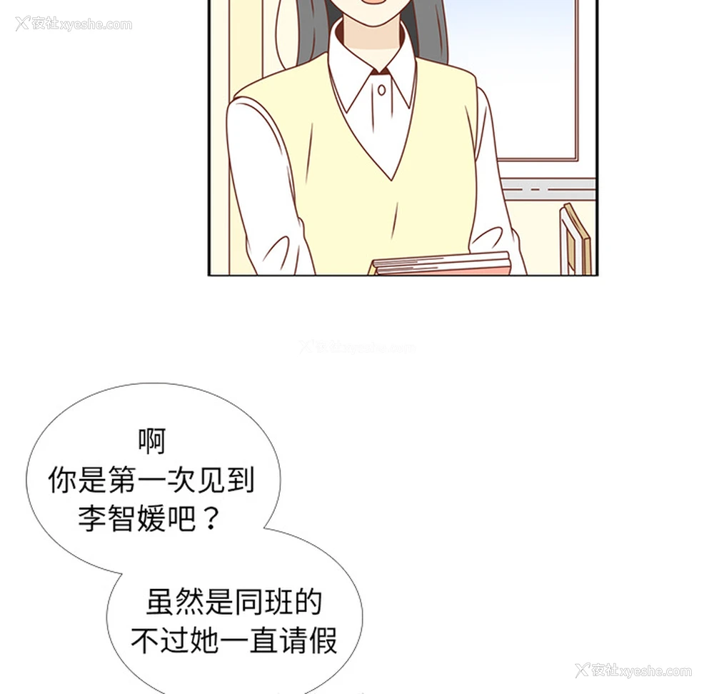 30P - 各自的春天