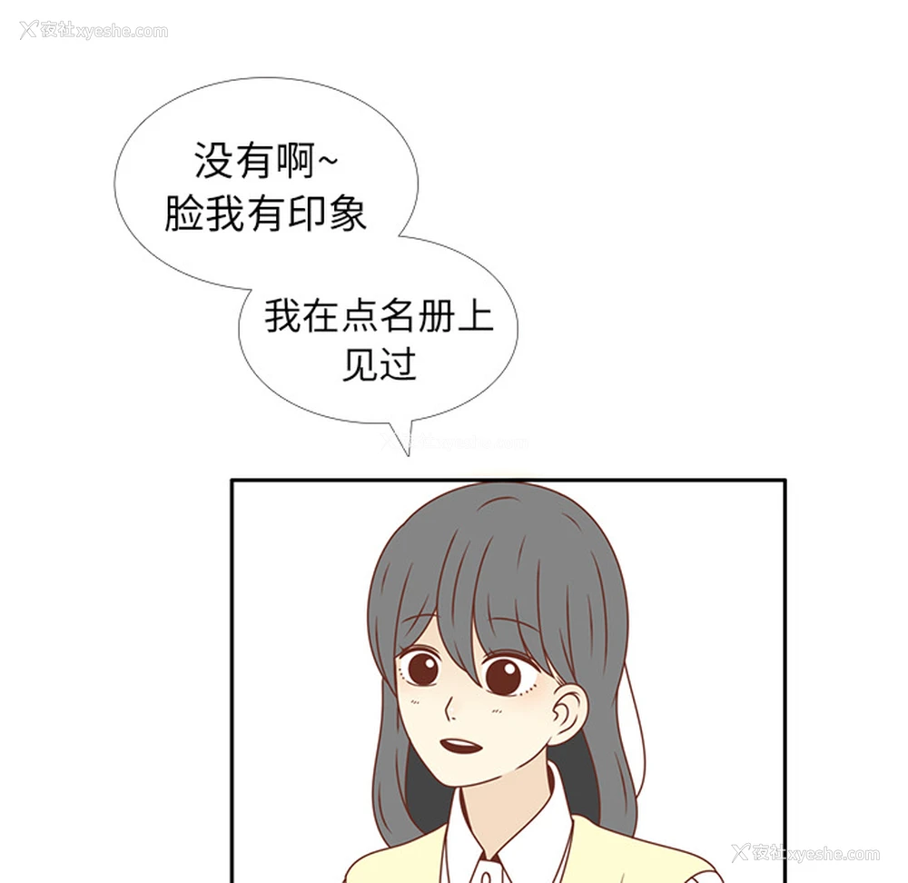 32P - 各自的春天