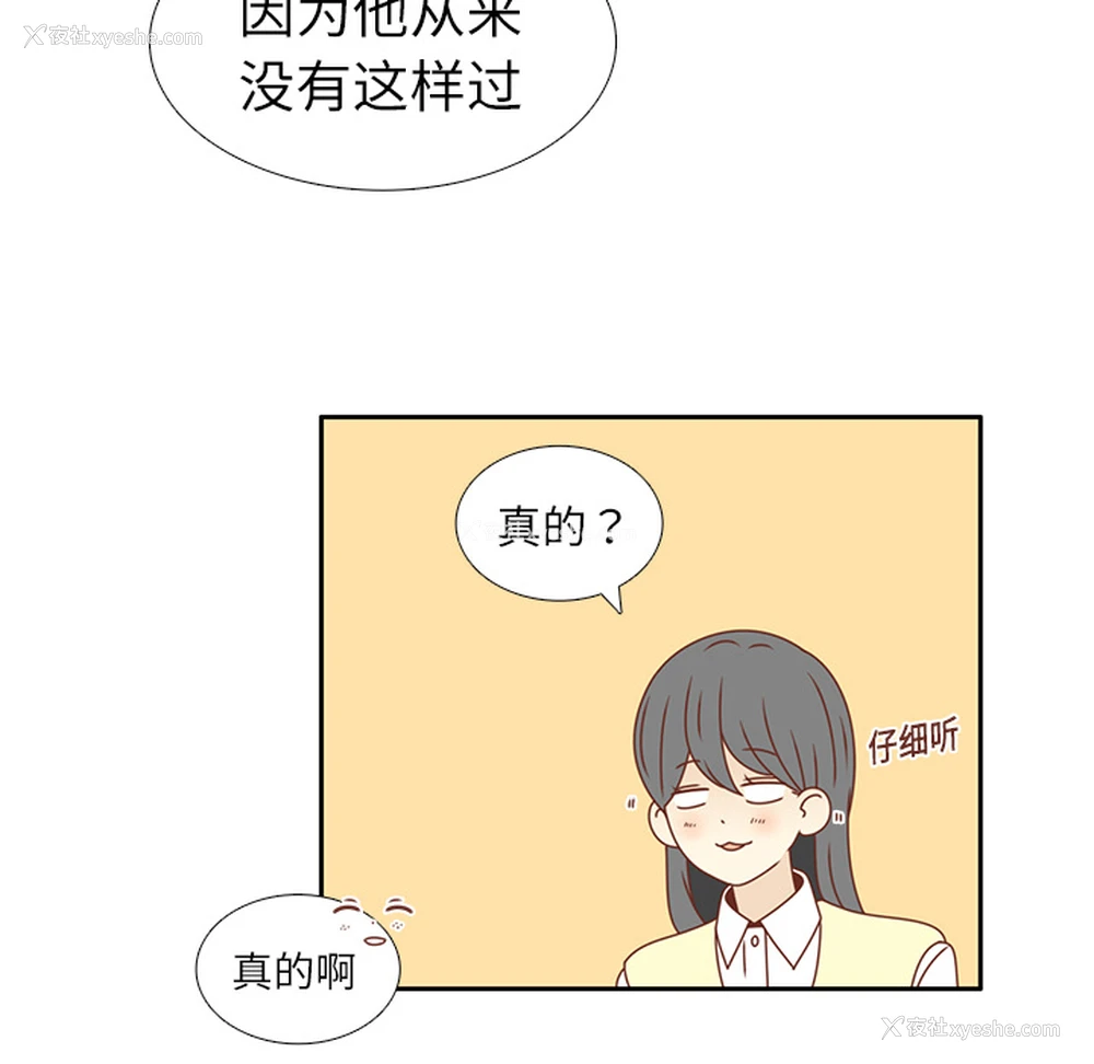 38P - 各自的春天