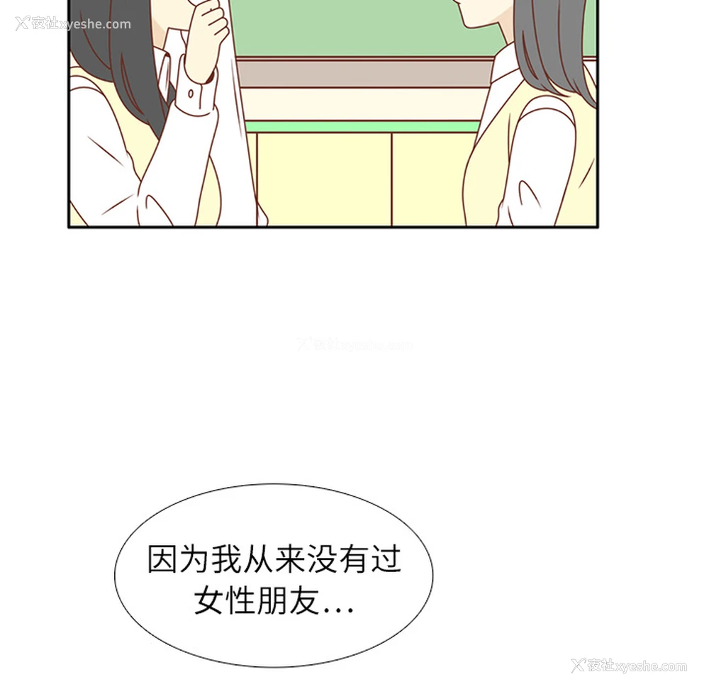 40P - 各自的春天