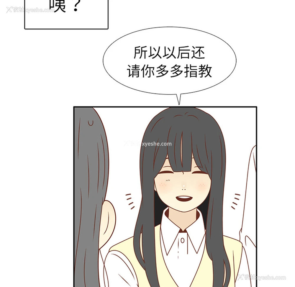 43P - 各自的春天