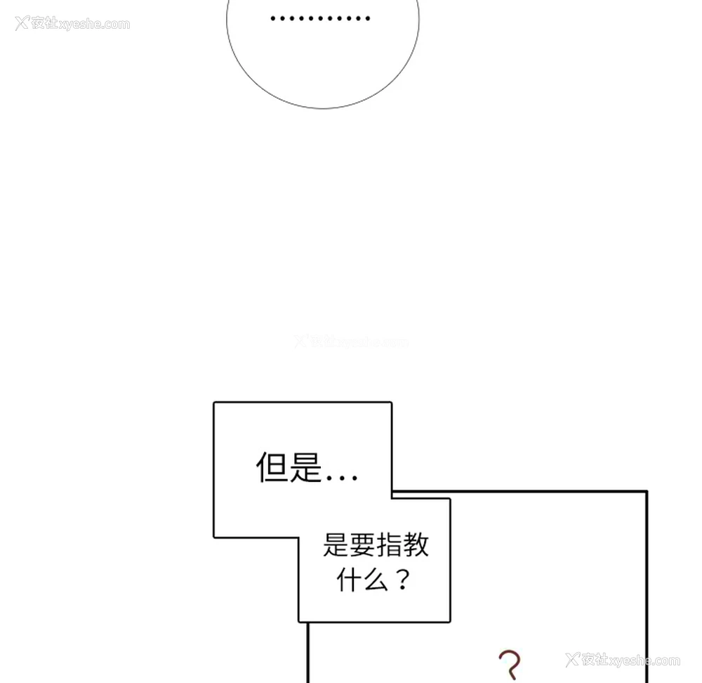 46P - 各自的春天