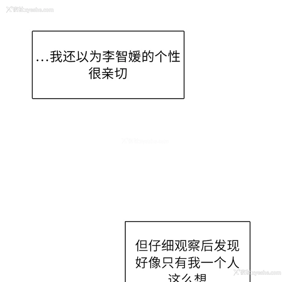 53P - 各自的春天