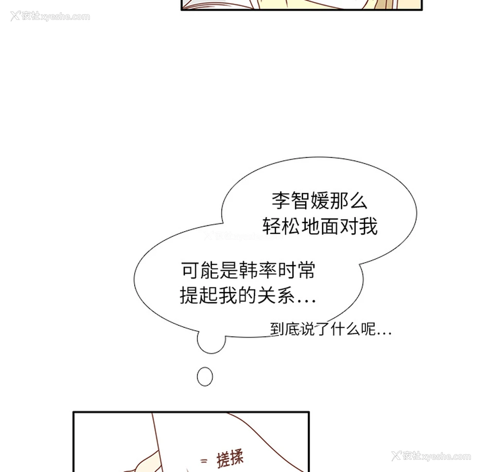 55P - 各自的春天
