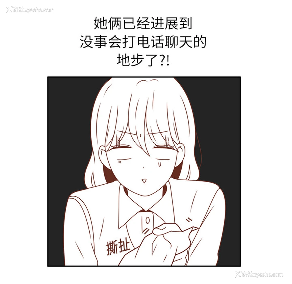58P - 各自的春天