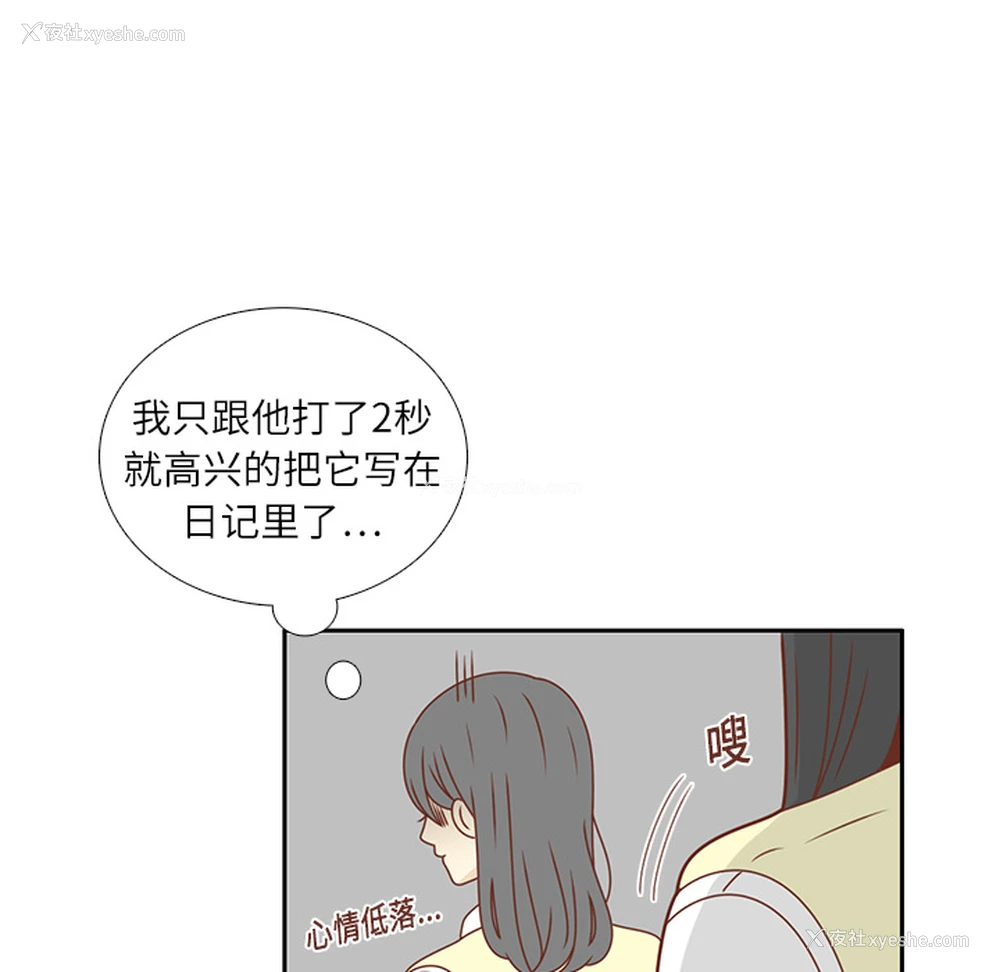 59P - 各自的春天