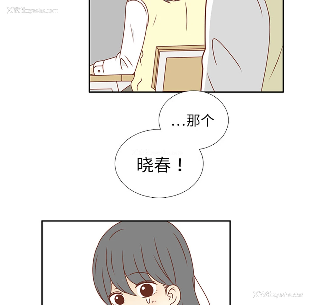 60P - 各自的春天