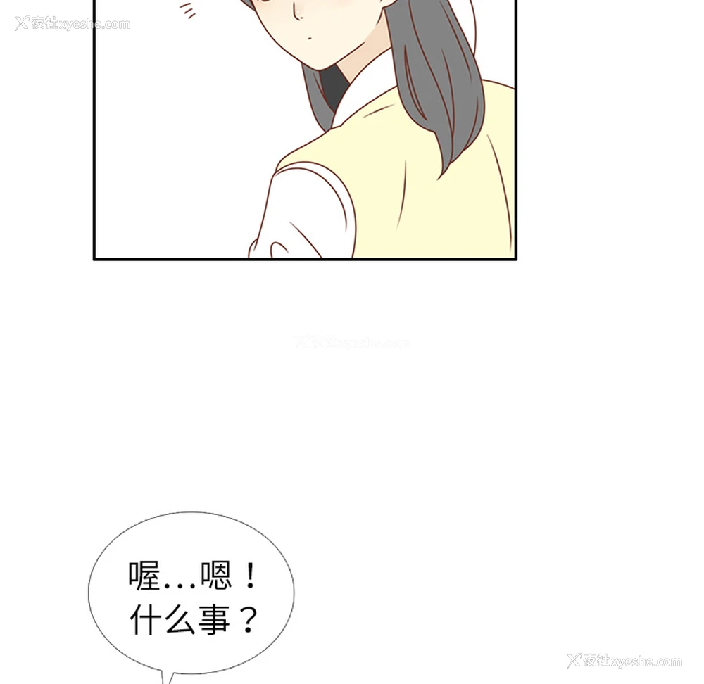 61P - 各自的春天