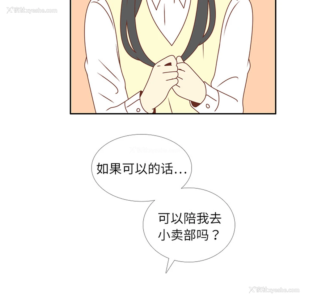 64P - 各自的春天
