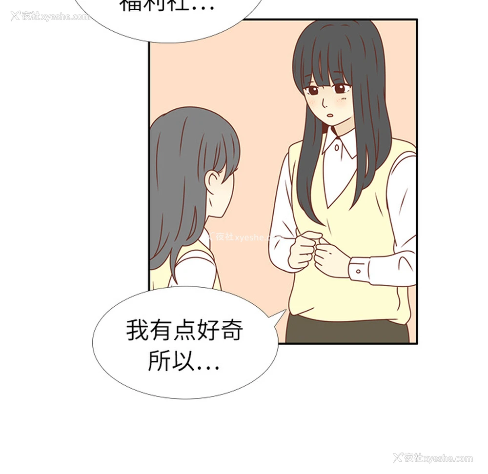 66P - 各自的春天
