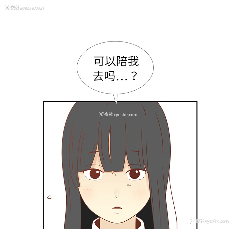 67P - 各自的春天
