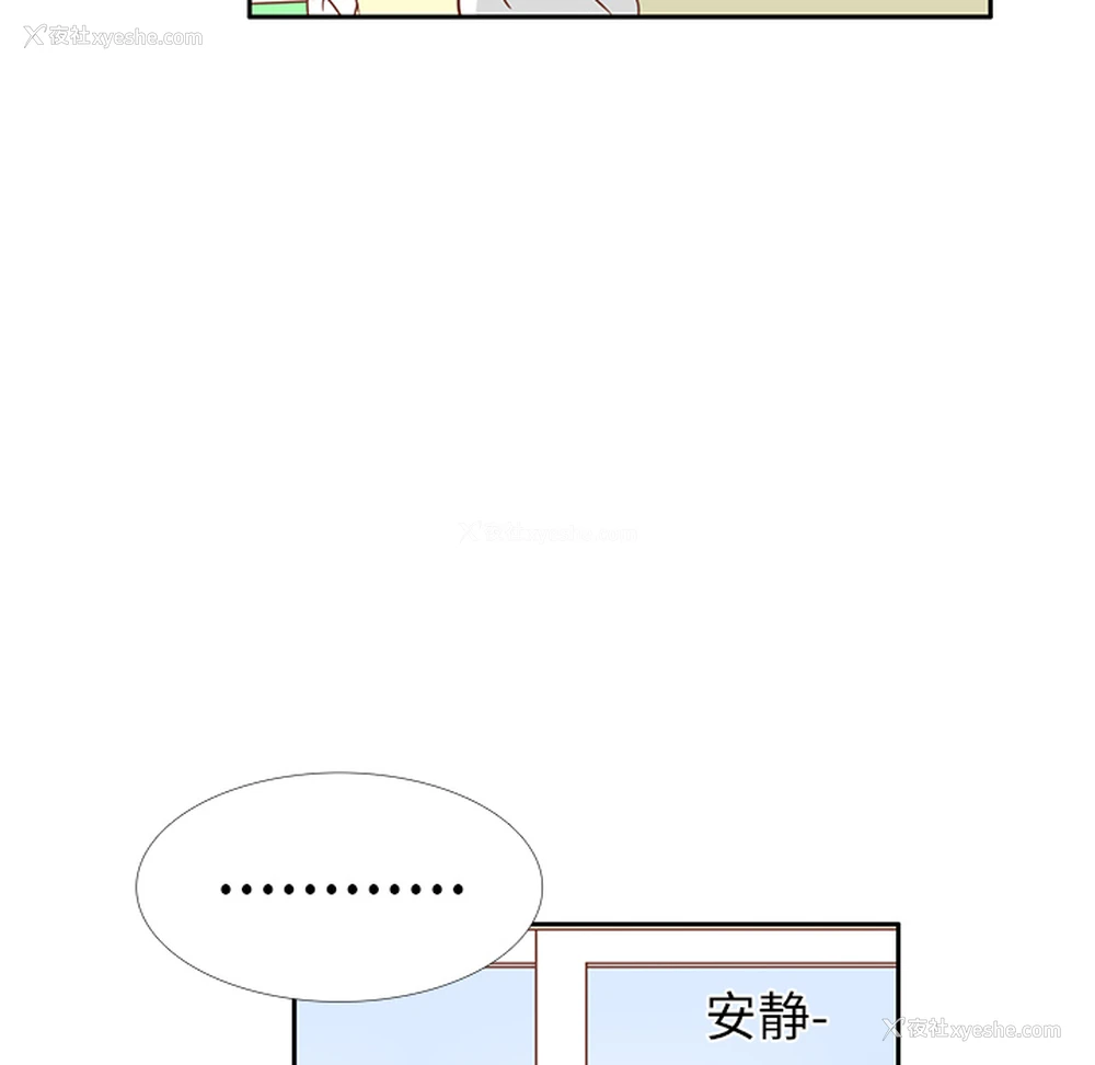 6P - 各自的春天