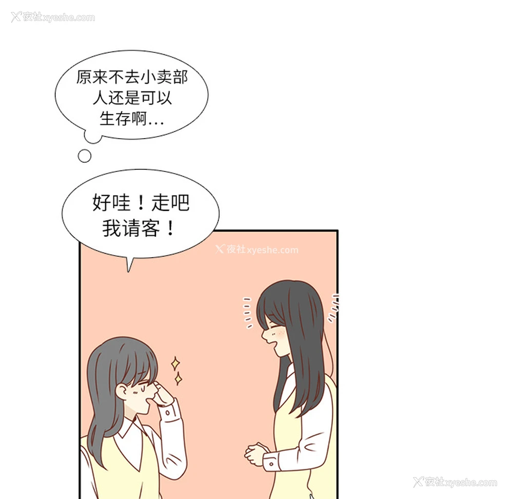70P - 各自的春天