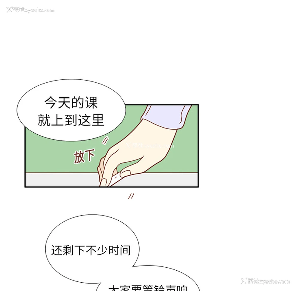 75P - 各自的春天