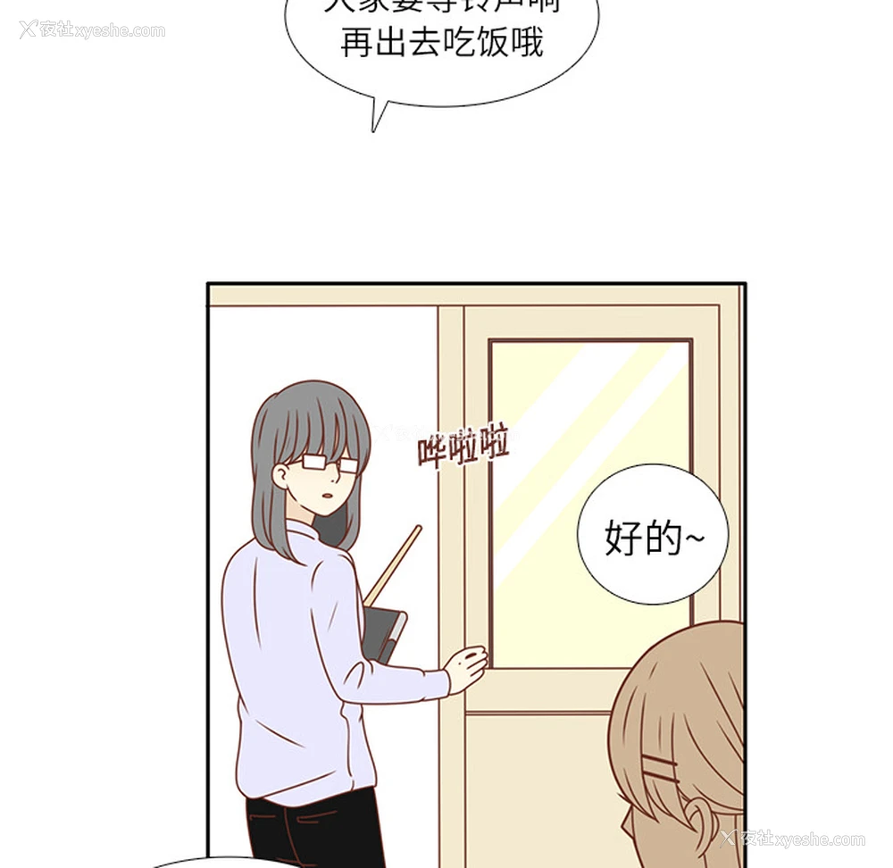 76P - 各自的春天