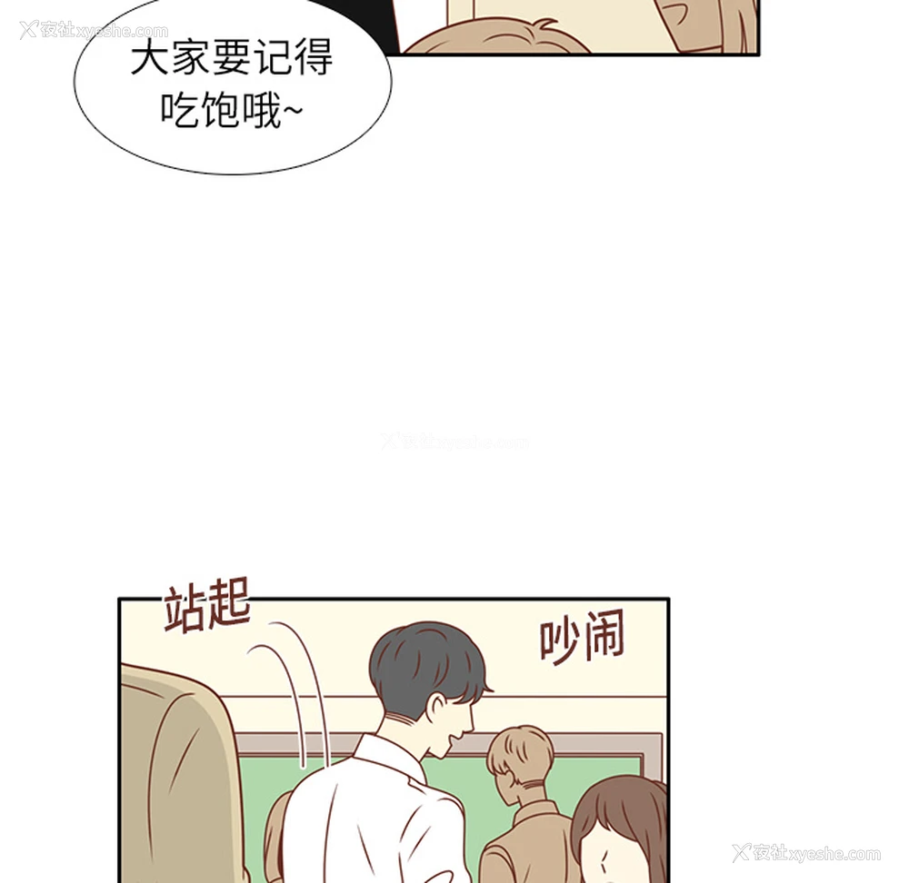 77P - 各自的春天