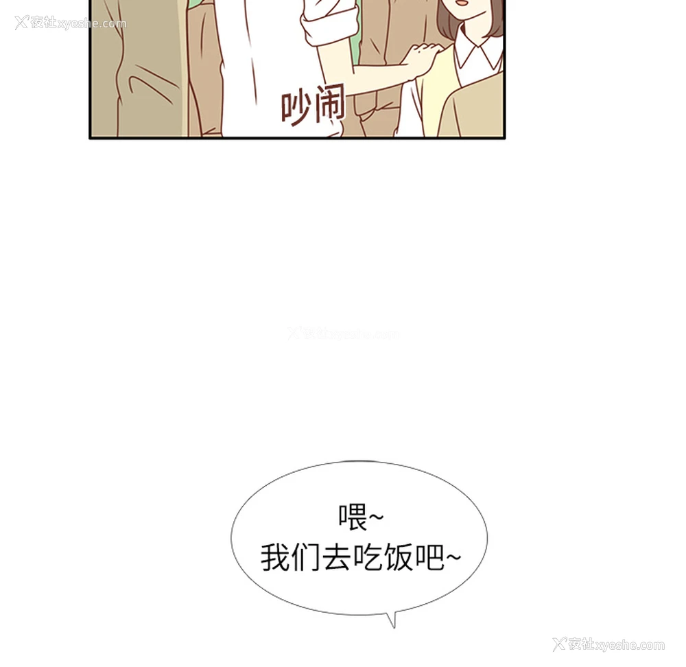 78P - 各自的春天