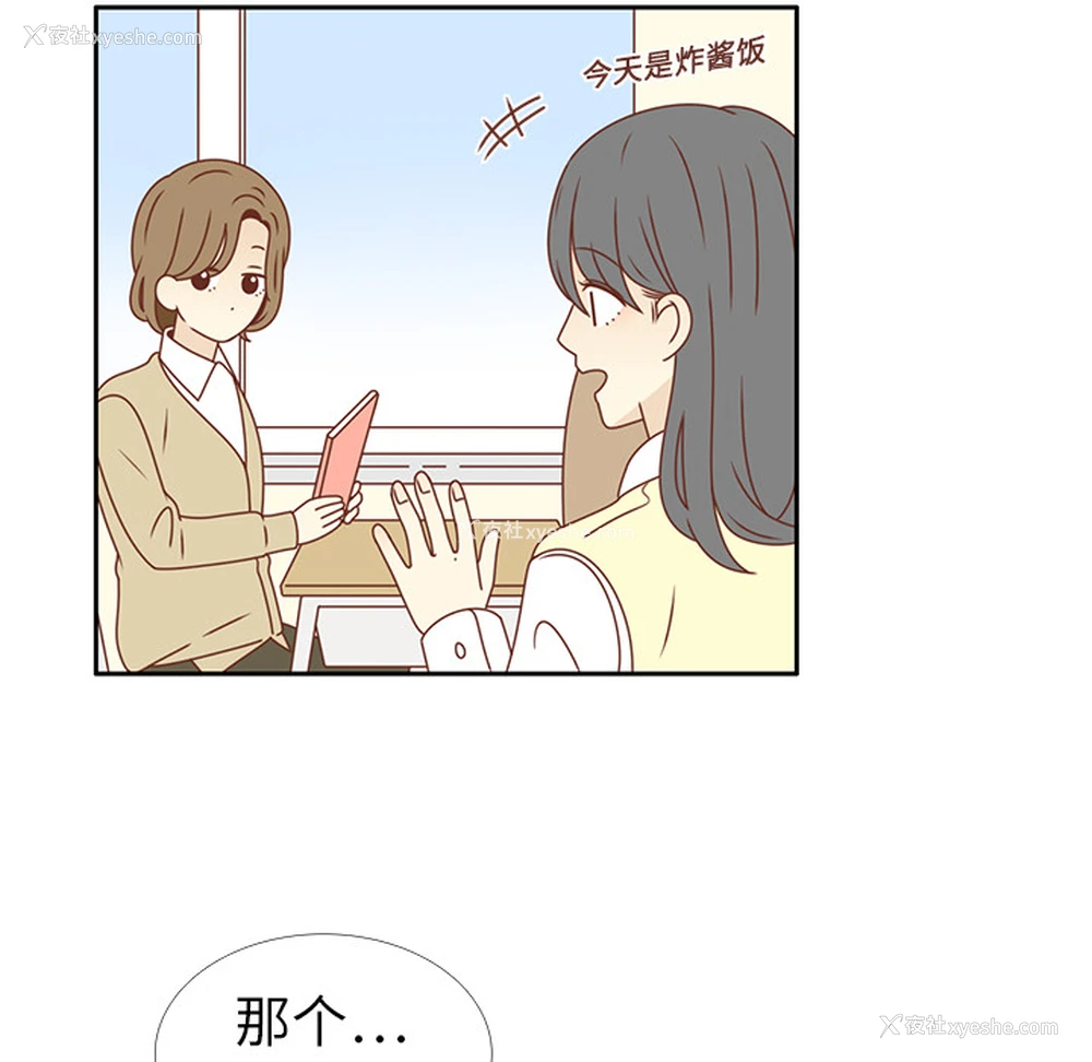 79P - 各自的春天