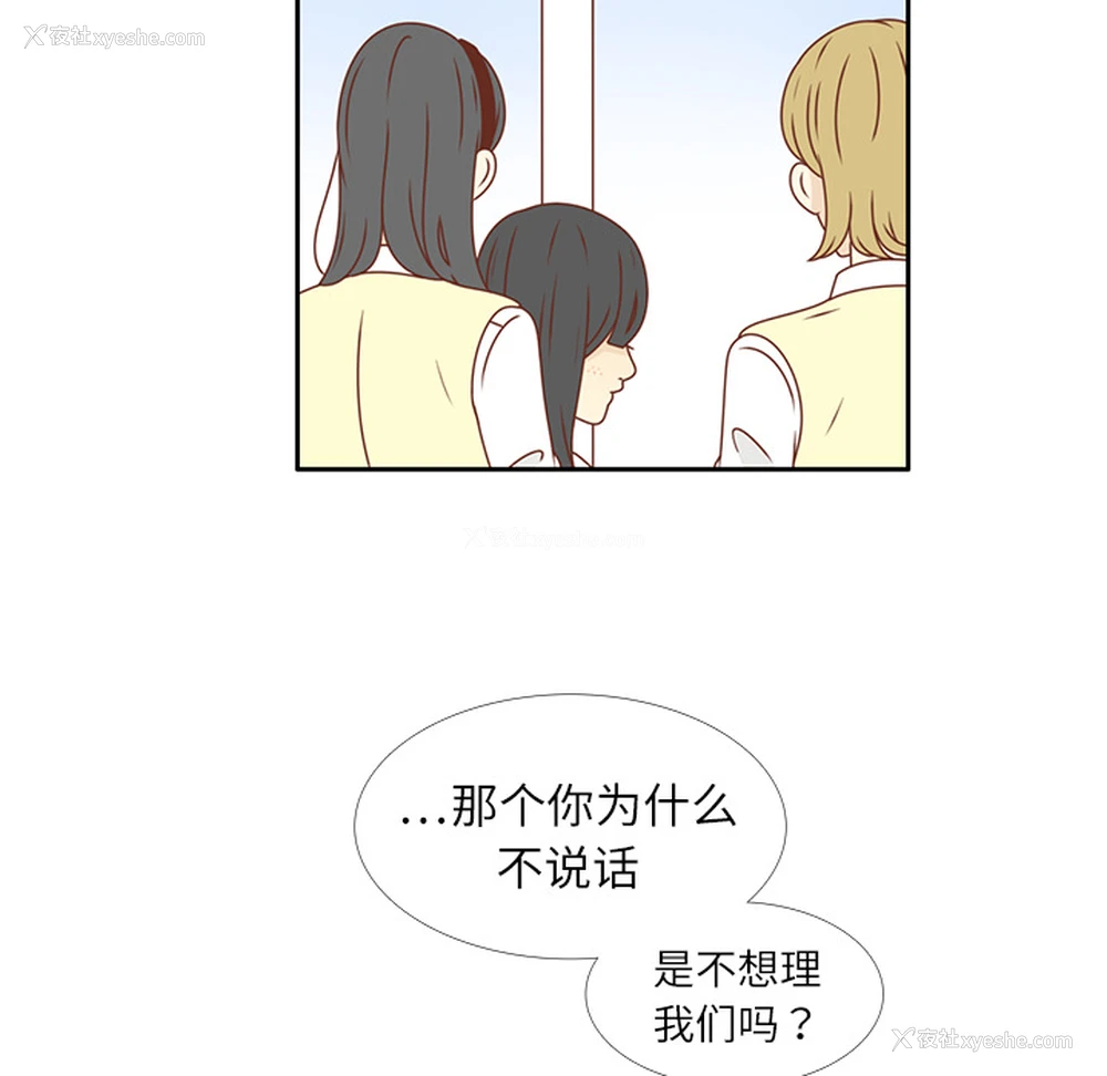 7P - 各自的春天