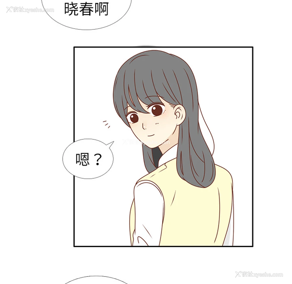 80P - 各自的春天