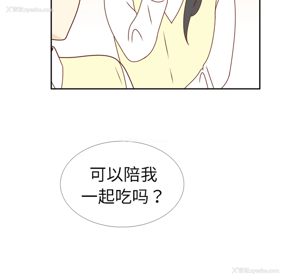 82P - 各自的春天