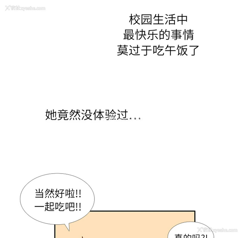 84P - 各自的春天