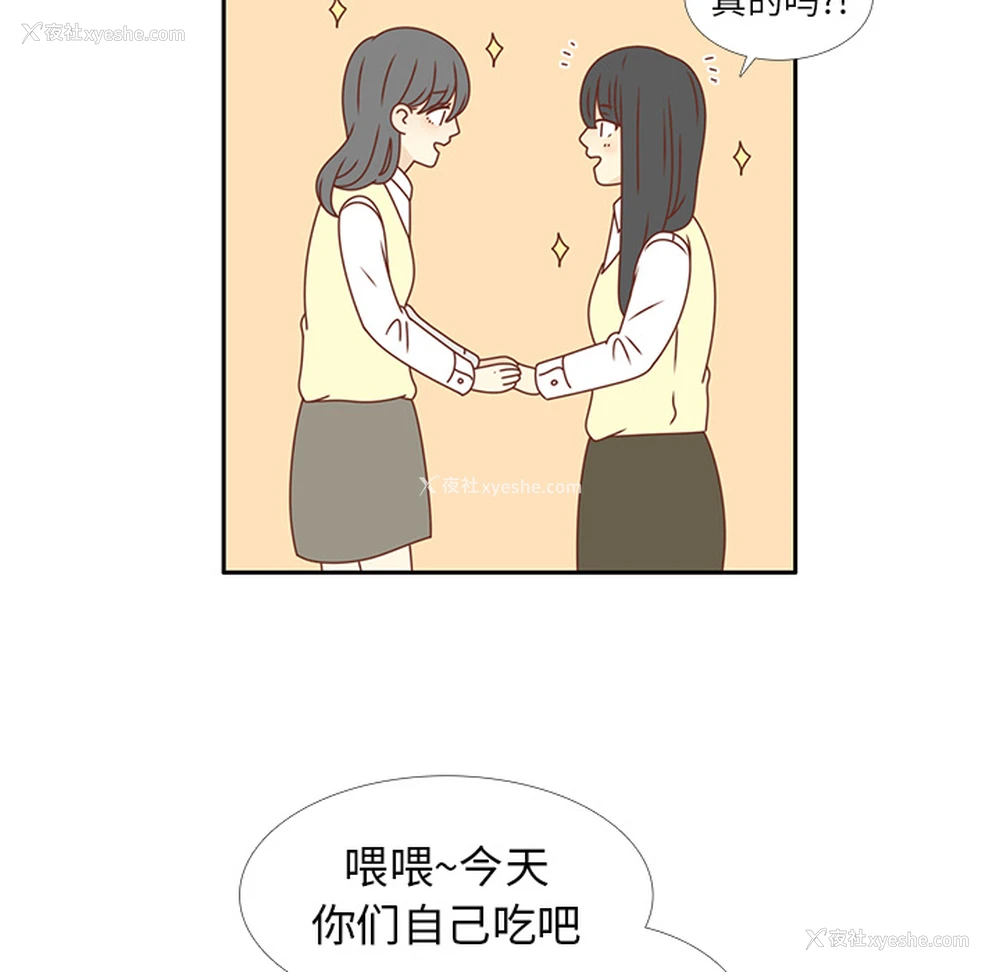 85P - 各自的春天
