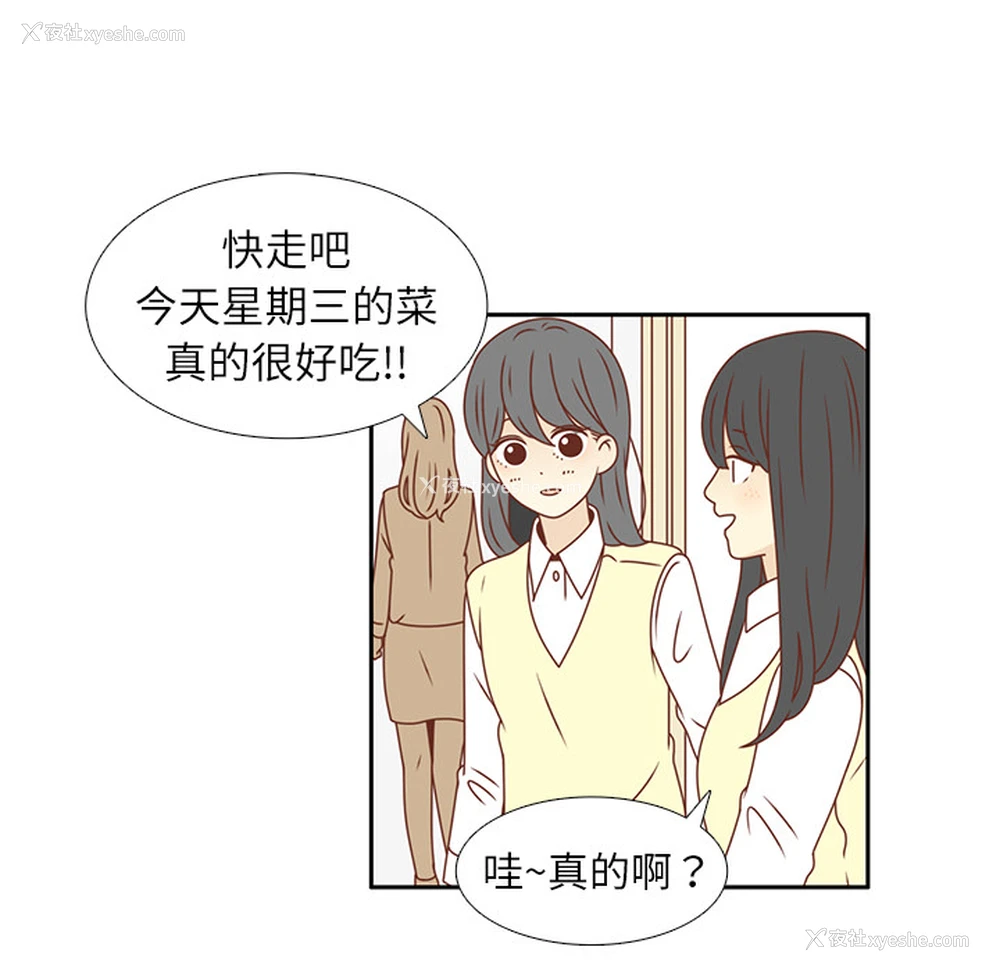 87P - 各自的春天
