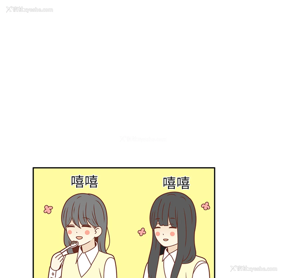 88P - 各自的春天