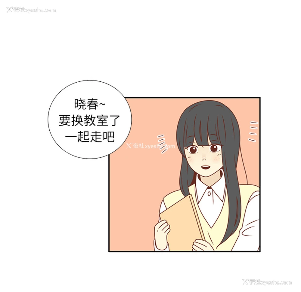 90P - 各自的春天