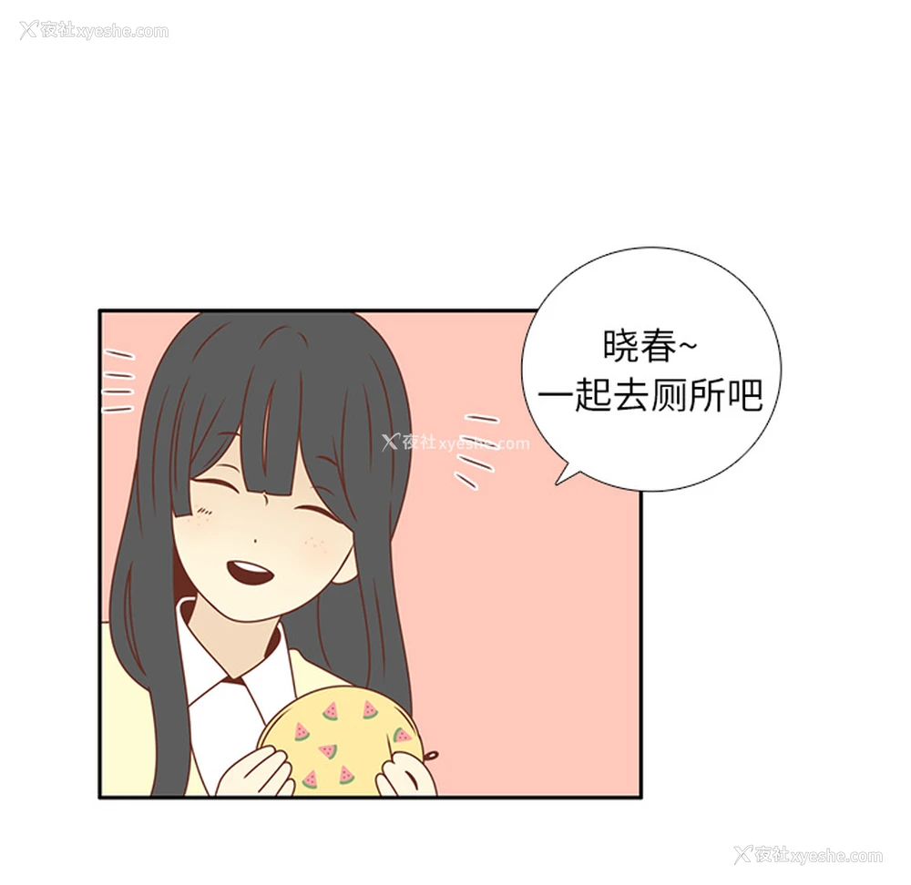 91P - 各自的春天