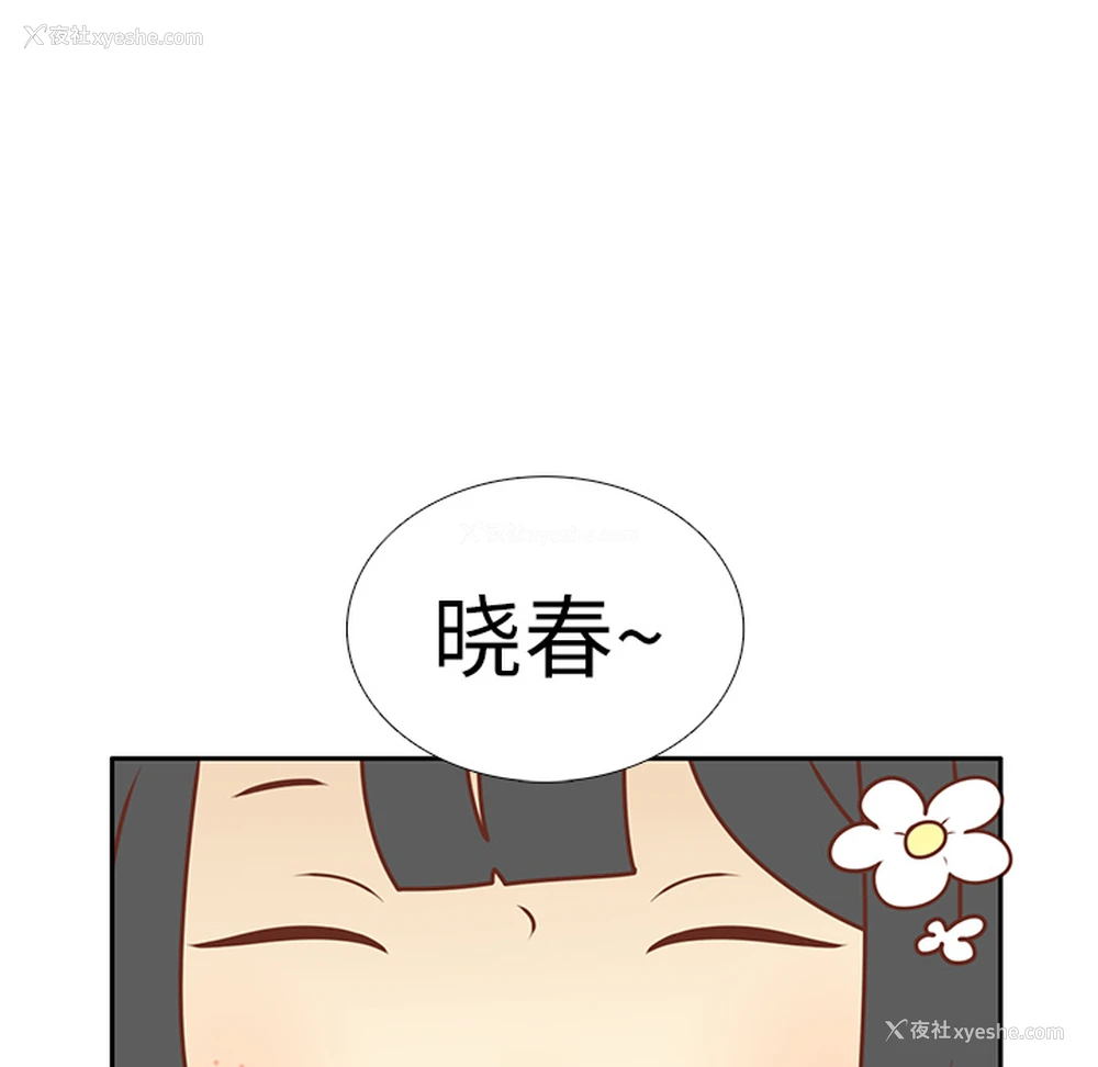 93P - 各自的春天