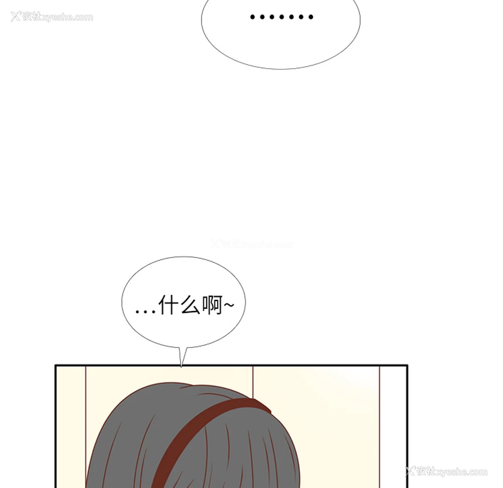 9P - 各自的春天