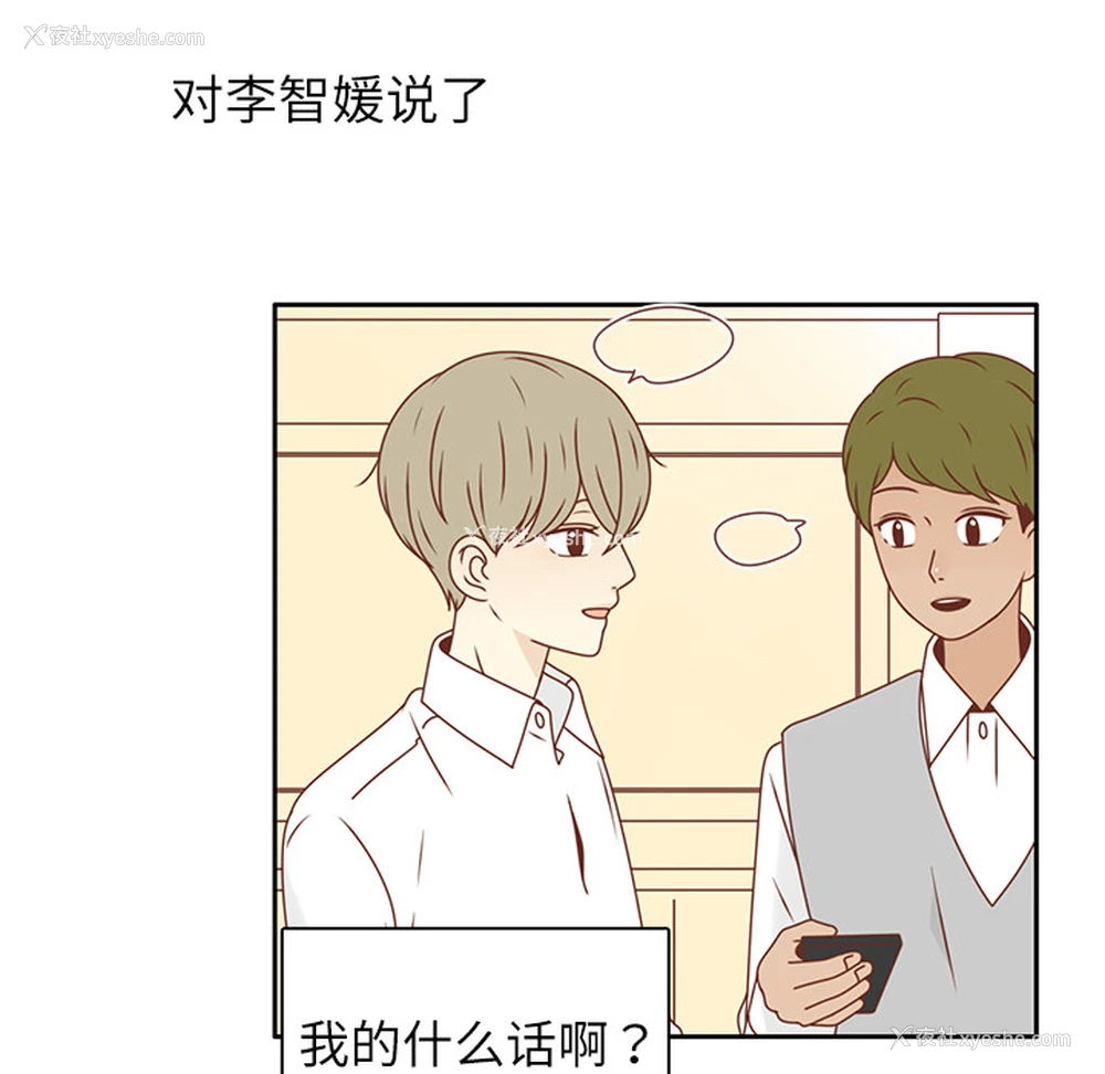 11P - 各自的春天