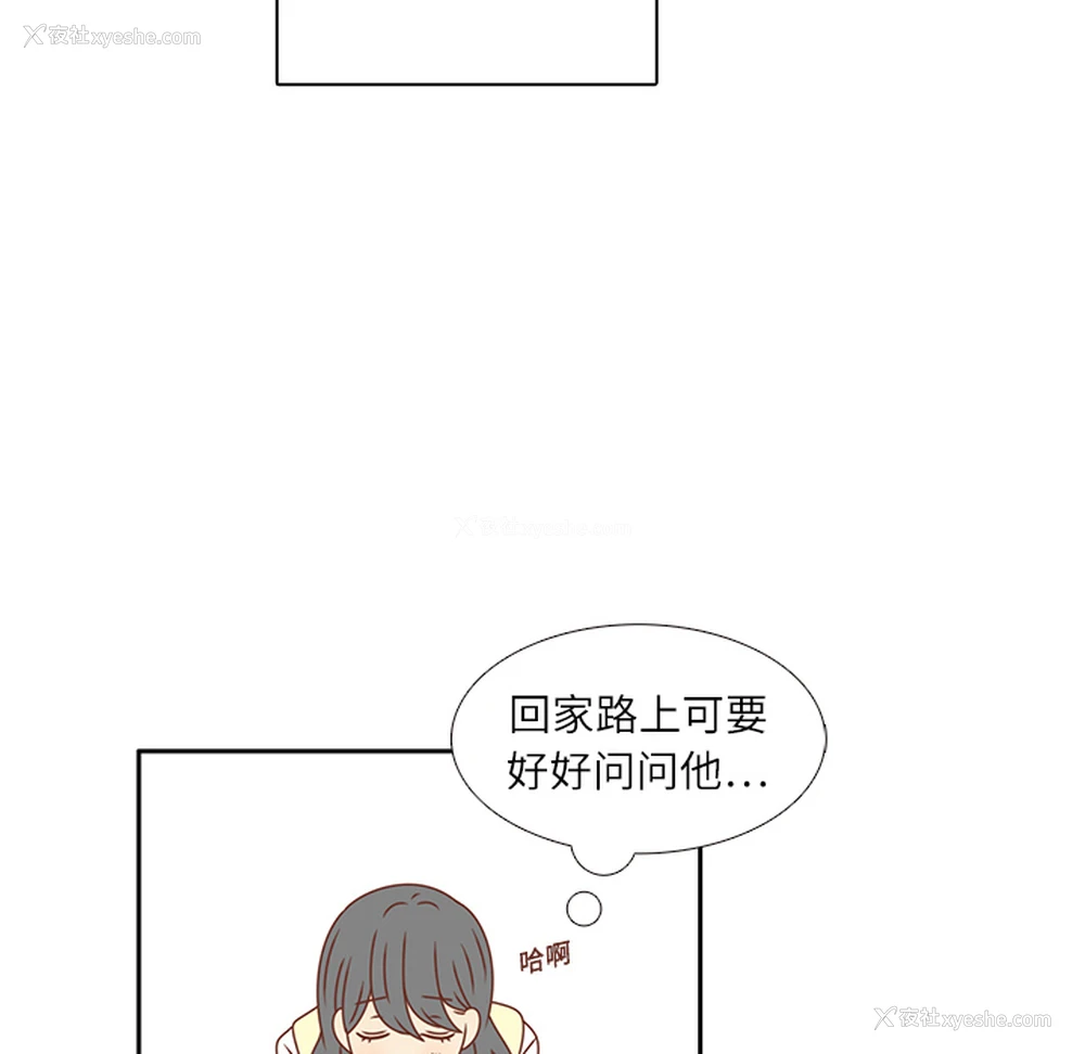 12P - 各自的春天