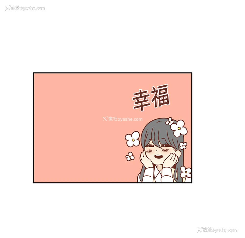17P - 各自的春天