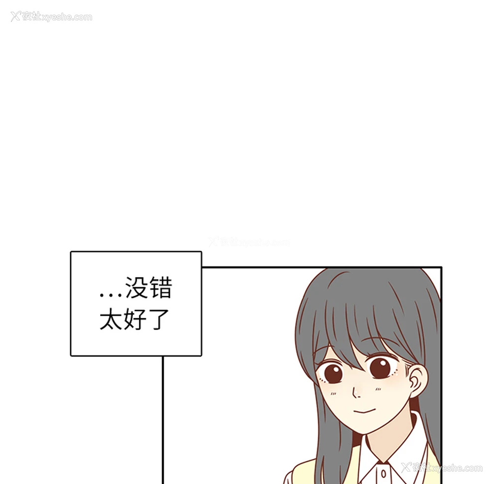 18P - 各自的春天