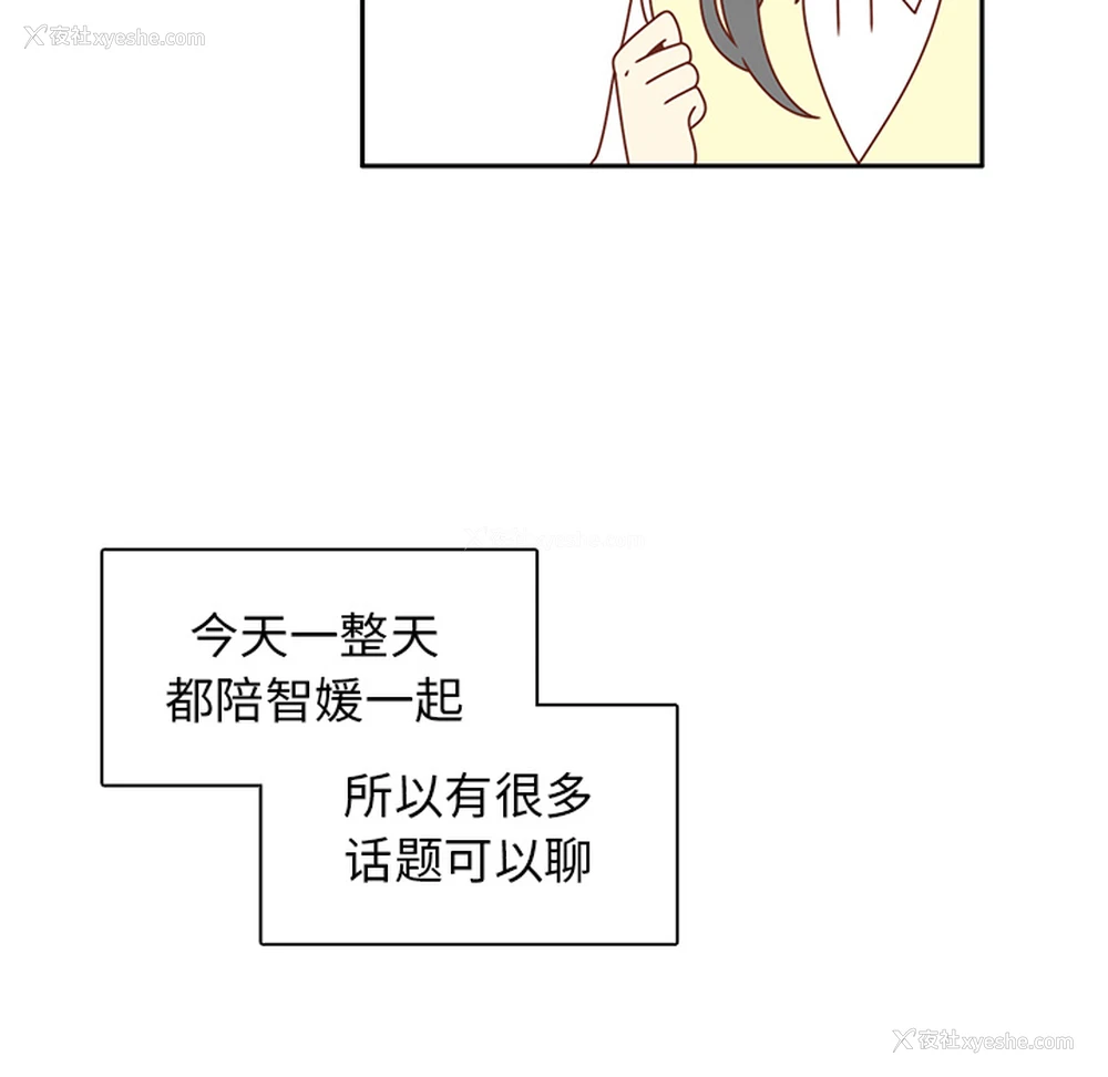 19P - 各自的春天