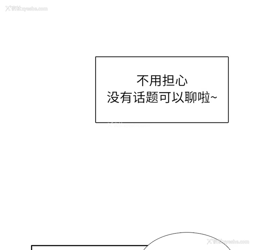 20P - 各自的春天