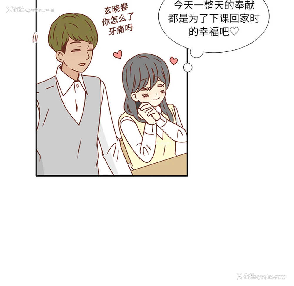 21P - 各自的春天