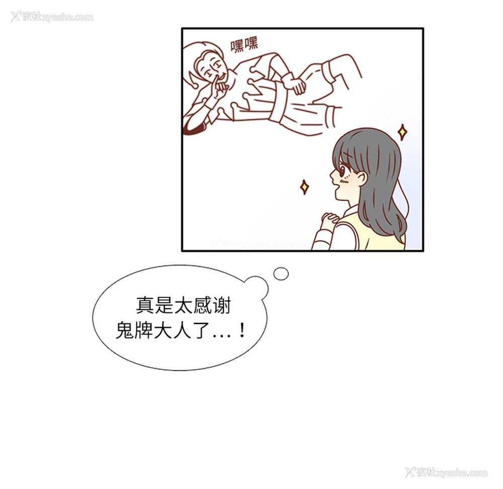 22P - 各自的春天