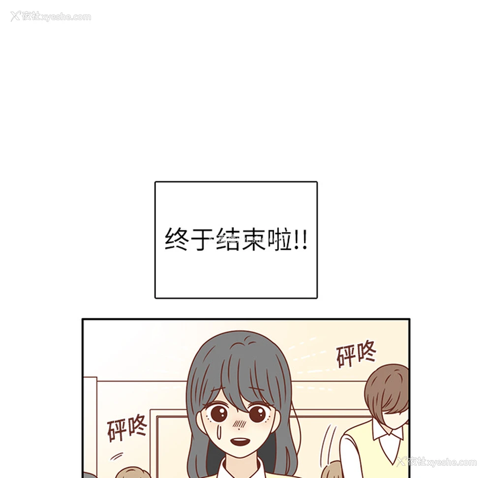 25P - 各自的春天