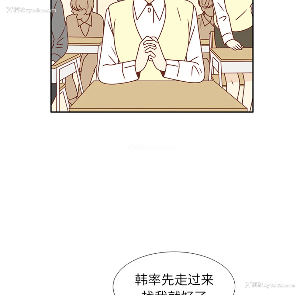 26P - 各自的春天