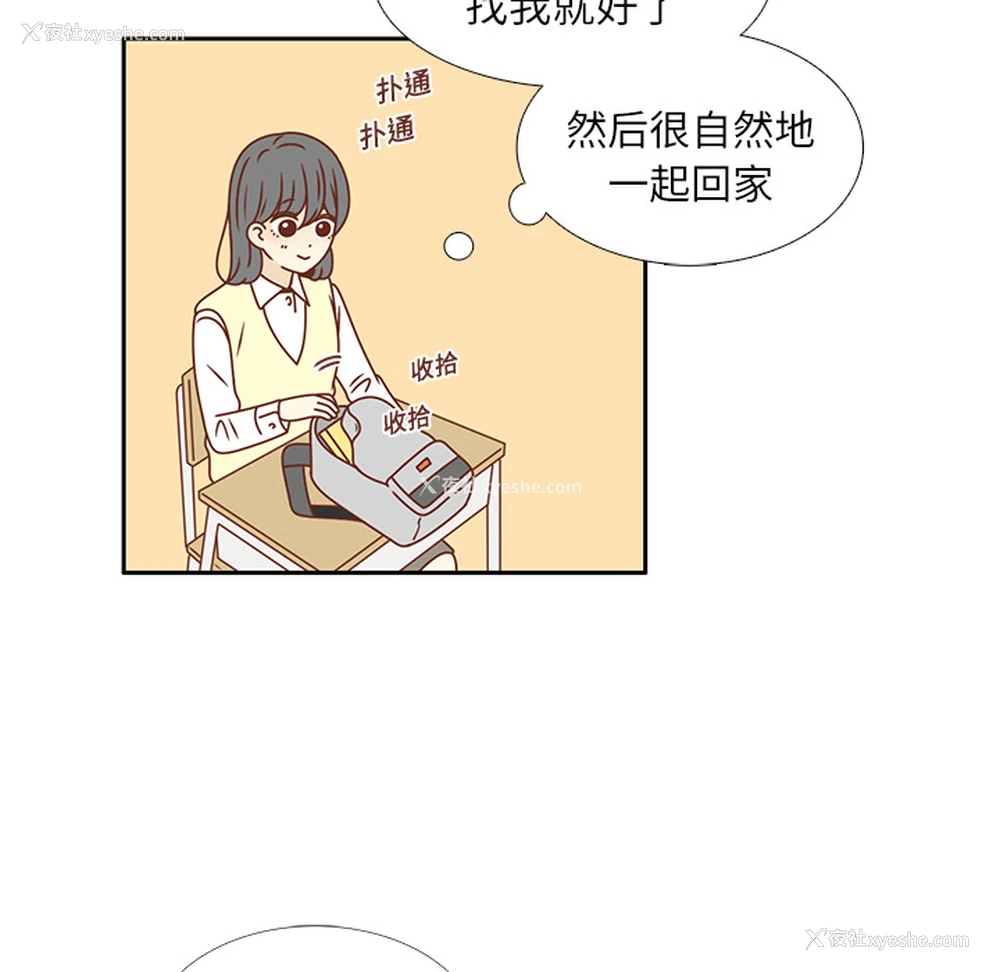 27P - 各自的春天