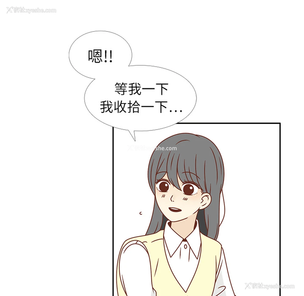31P - 各自的春天