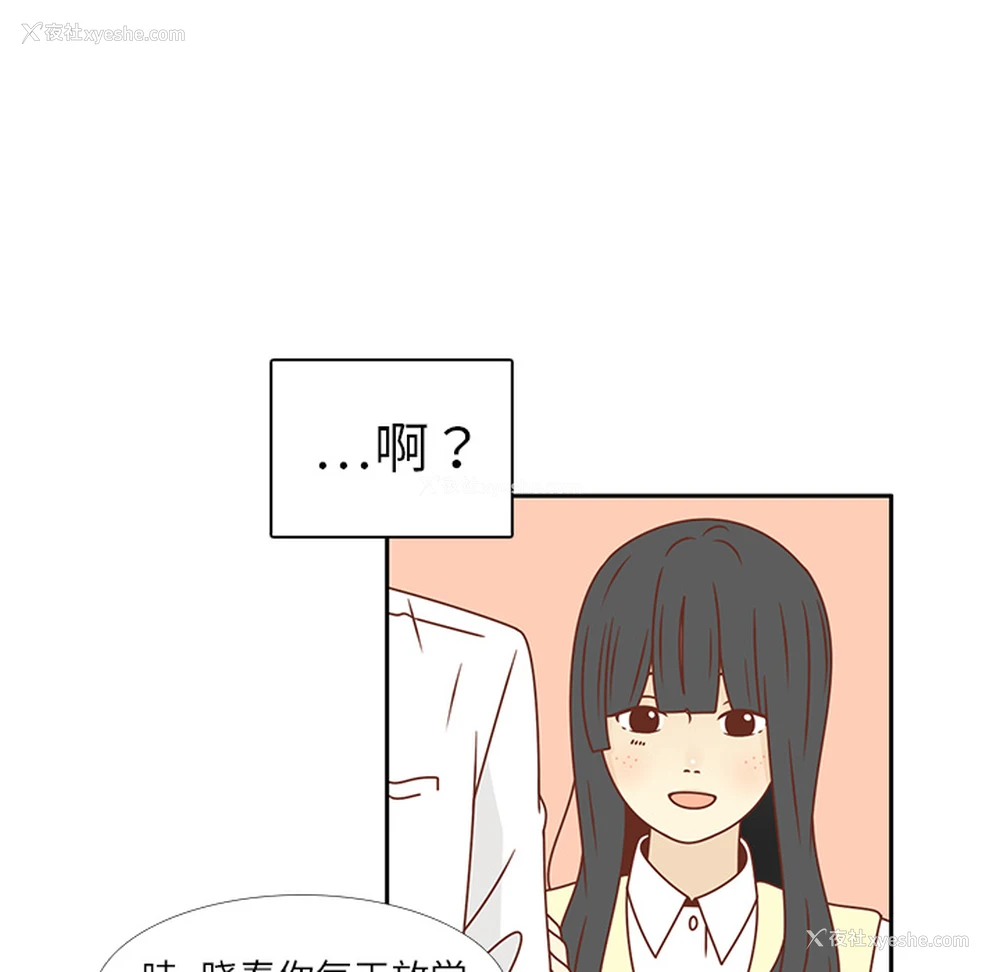 35P - 各自的春天