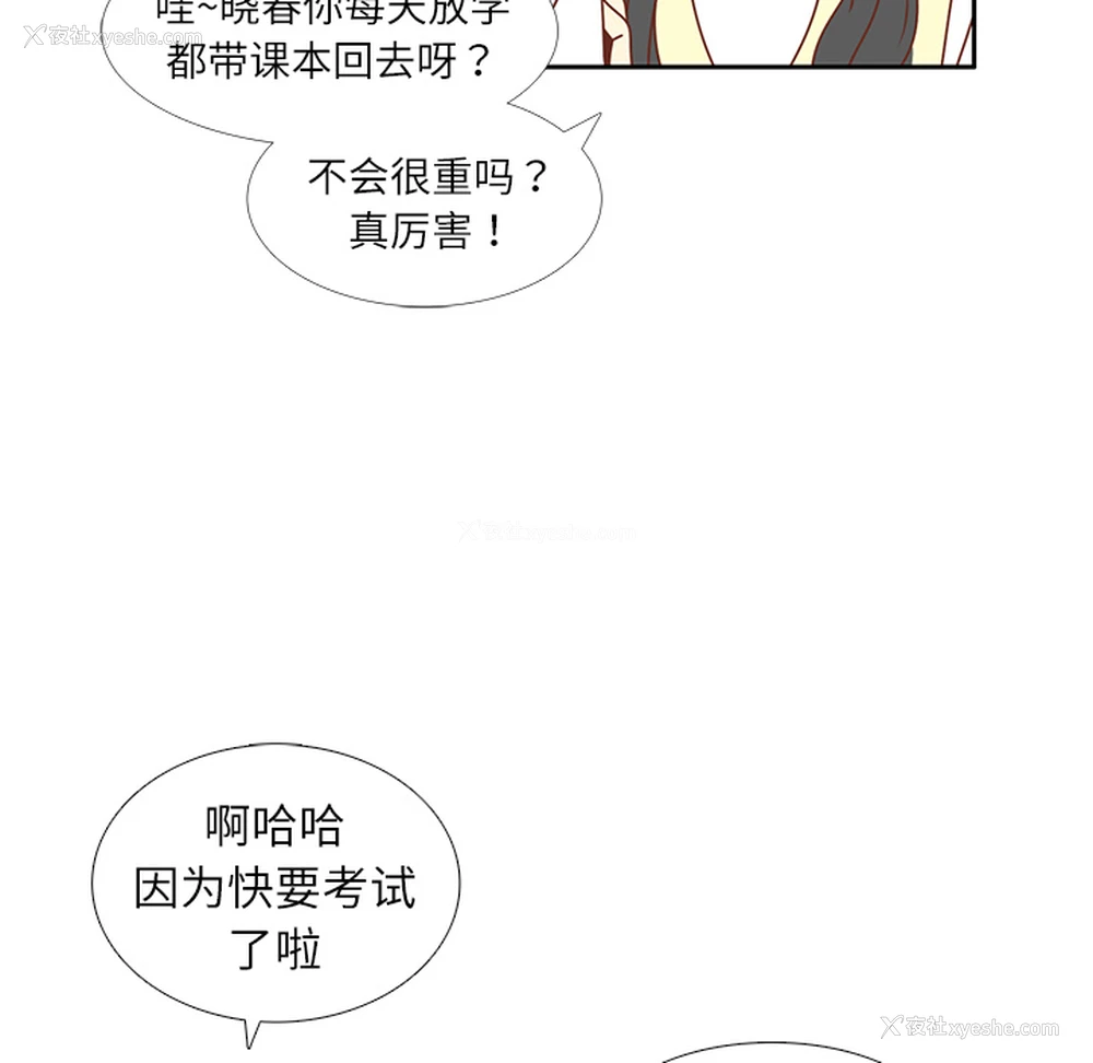 36P - 各自的春天