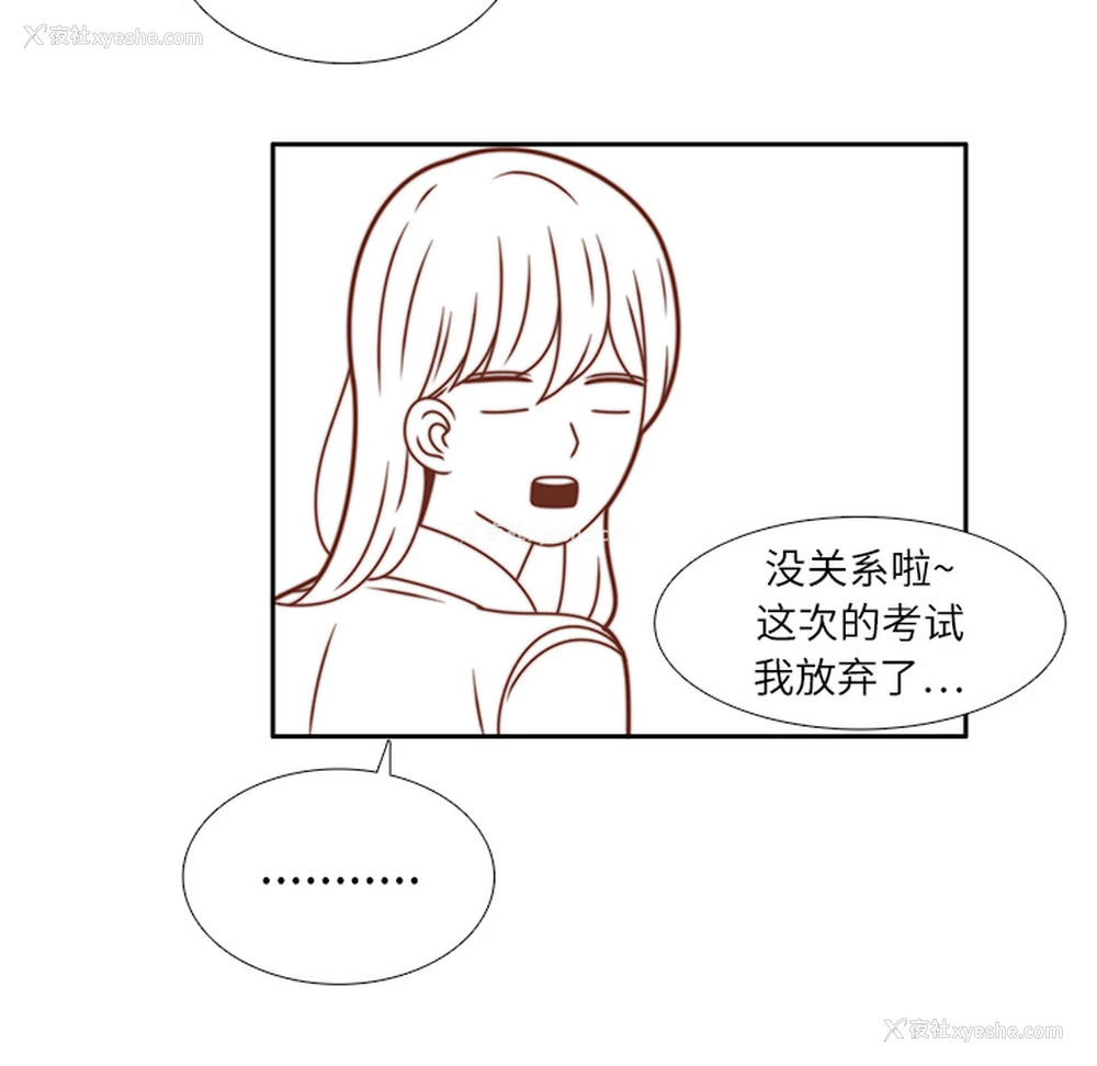 38P - 各自的春天