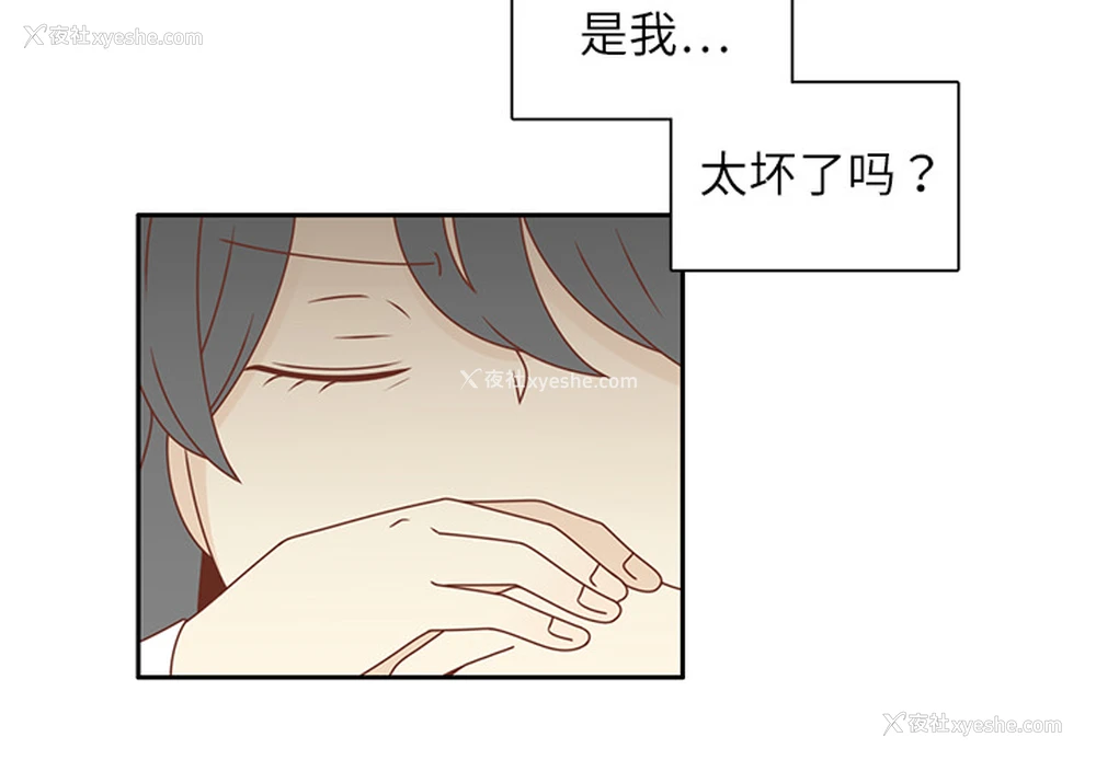 3P - 各自的春天