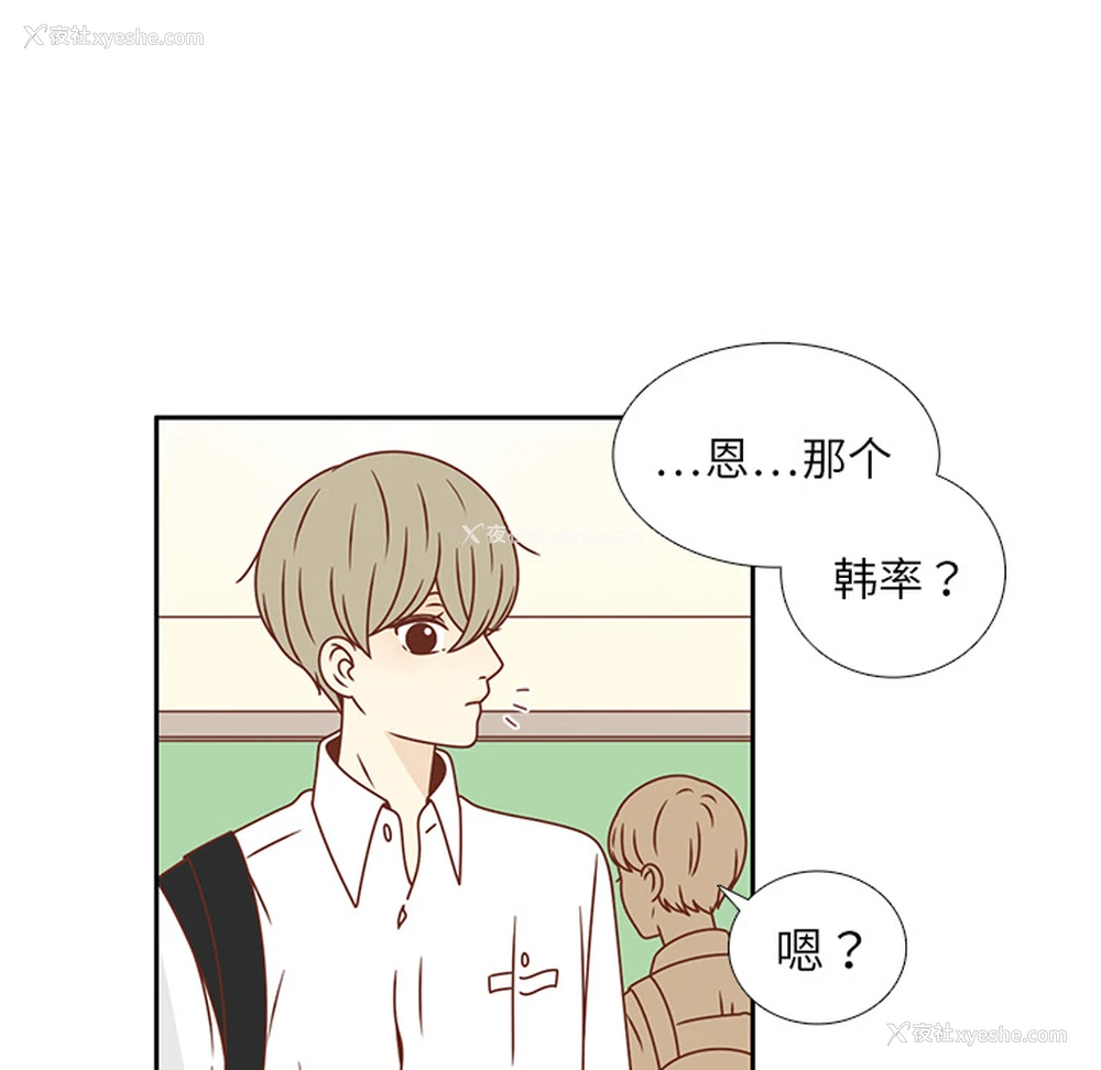 39P - 各自的春天